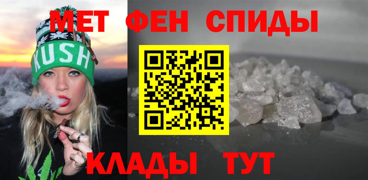 АМФЕТАМИН VHQ  Amphetamine  Петропавловск-Камчатский  Вход с VPN 