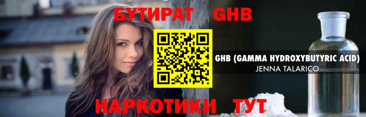 ЭКСТАЗИ  Гашиш  LSD-25  Меф кристаллы  Петропавловск-Камчатский  Вход с VPN 