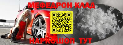 молекула духа Бугуруслан