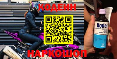 молекула духа Бугуруслан