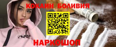 кокаин премиум Будённовск