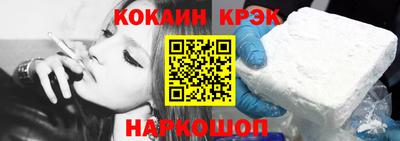 кокаин премиум Будённовск