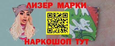 PSILOCYBIN Бузулук