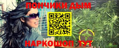 молекула духа Бугуруслан