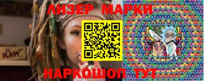 PSILOCYBIN Бузулук