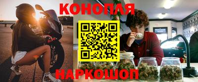 молекула духа Бугуруслан