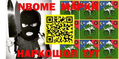 молекула духа Бугуруслан