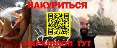 стафф Славянск-на-Кубани