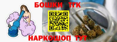 молекула духа Бугуруслан