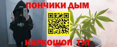 кокаин премиум Будённовск