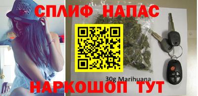 молекула духа Бугуруслан