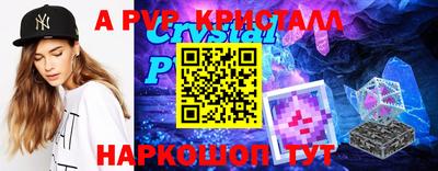 молекула духа Бугуруслан