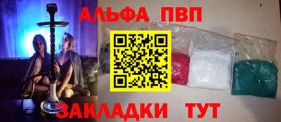 молекула духа Бугуруслан