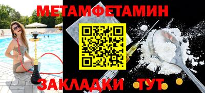 молекула духа Бугуруслан