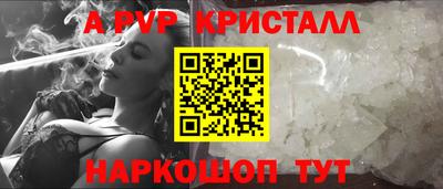 молекула духа Бугуруслан