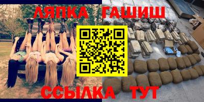 альфа пвп VHQ Славгород