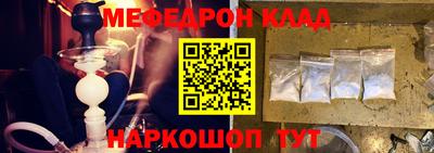 молекула духа Бугуруслан