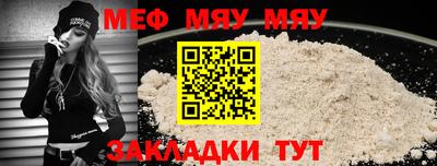 молекула духа Бугуруслан